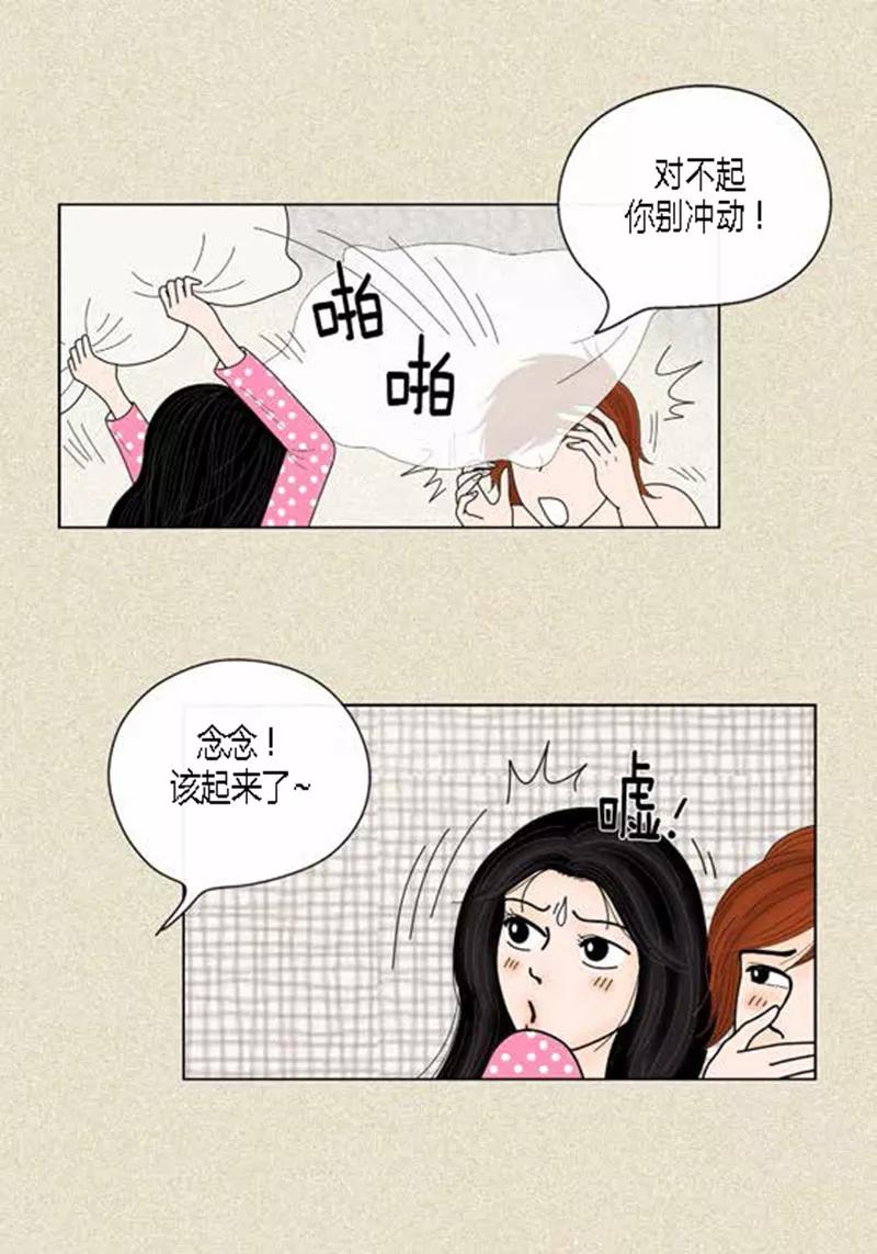 第42话被发现-猫王子-蓝文文化（第8张）
