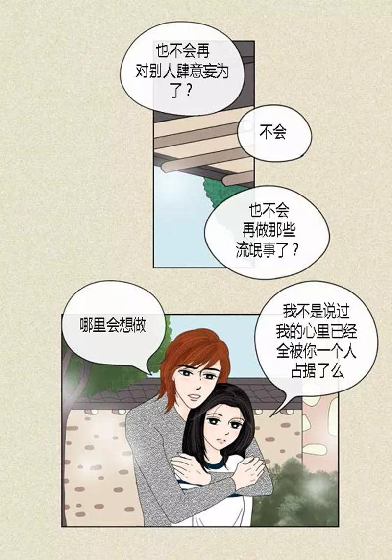 第43话莫名被警察带走-猫王子-蓝文文化（第5张）