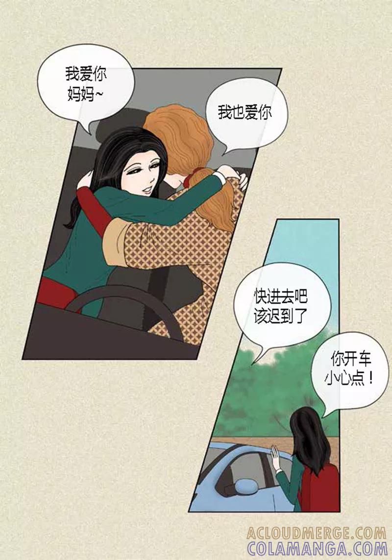 第43话莫名被警察带走-猫王子-蓝文文化（第16张）