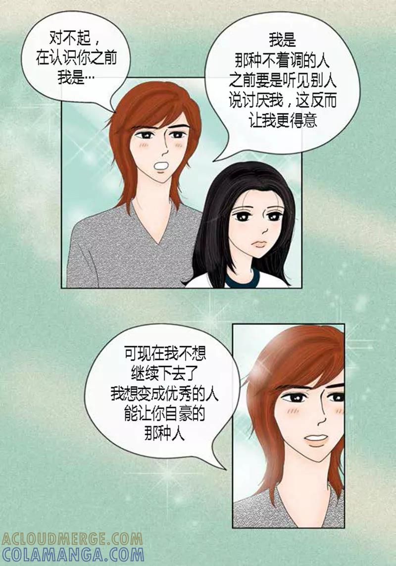 第43话莫名被警察带走-猫王子-蓝文文化（第4张）