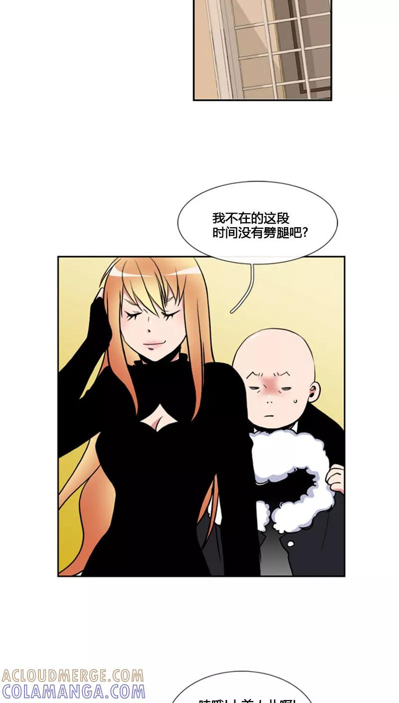 第80话-ICE-Cold要员的捡猫事件-漫拍拍 金耶琳 张流拉（第11张）