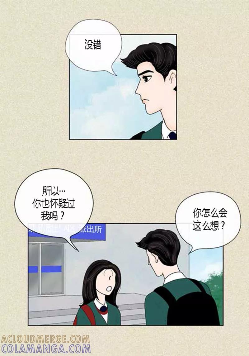第44话兄弟间的“表白”-猫王子-蓝文文化（第3张）