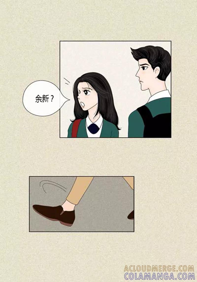 第44话兄弟间的“表白”-猫王子-蓝文文化（第9张）