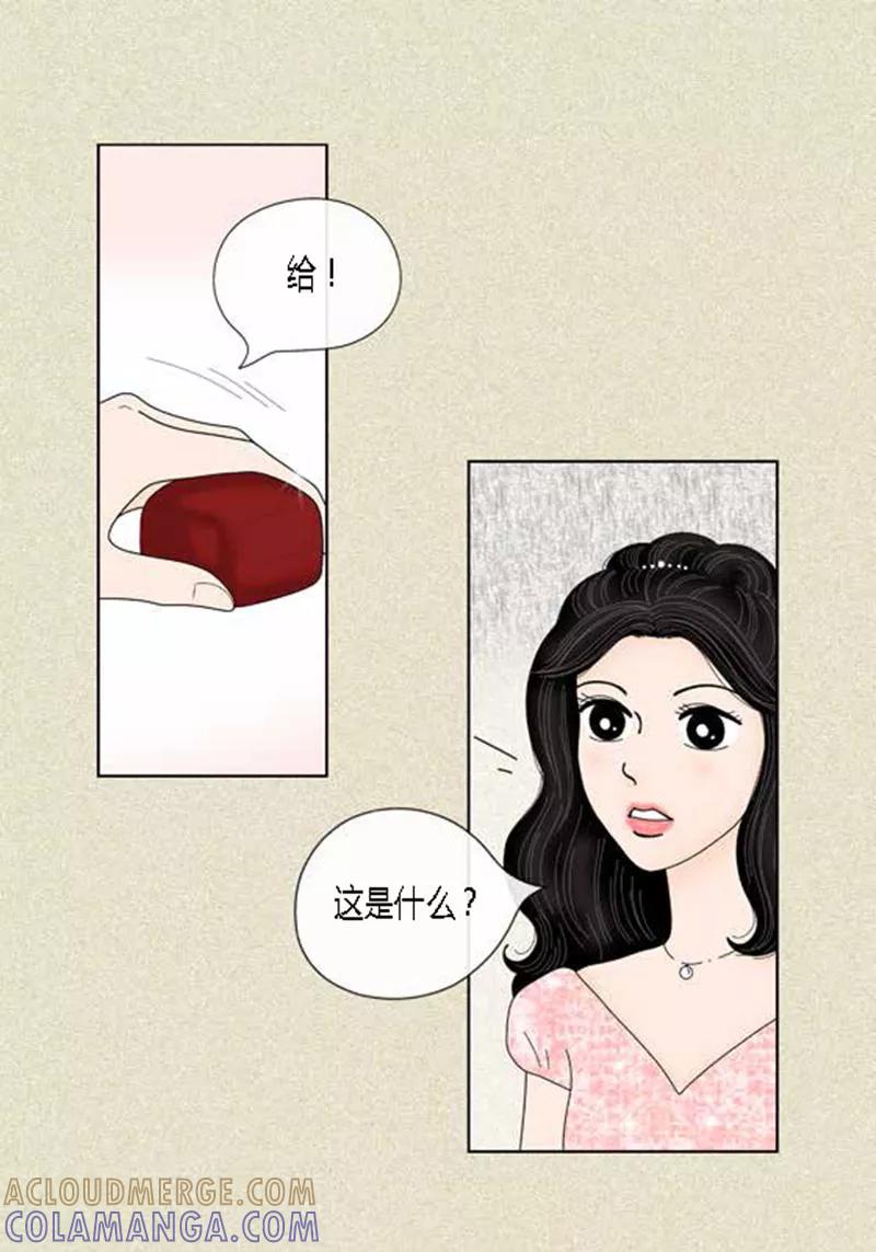 第45话猫王子的下一个目标-猫王子-蓝文文化（第37张）