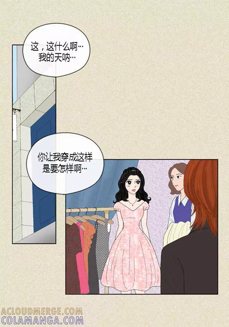 第45话猫王子的下一个目标-猫王子-蓝文文化（第29张）