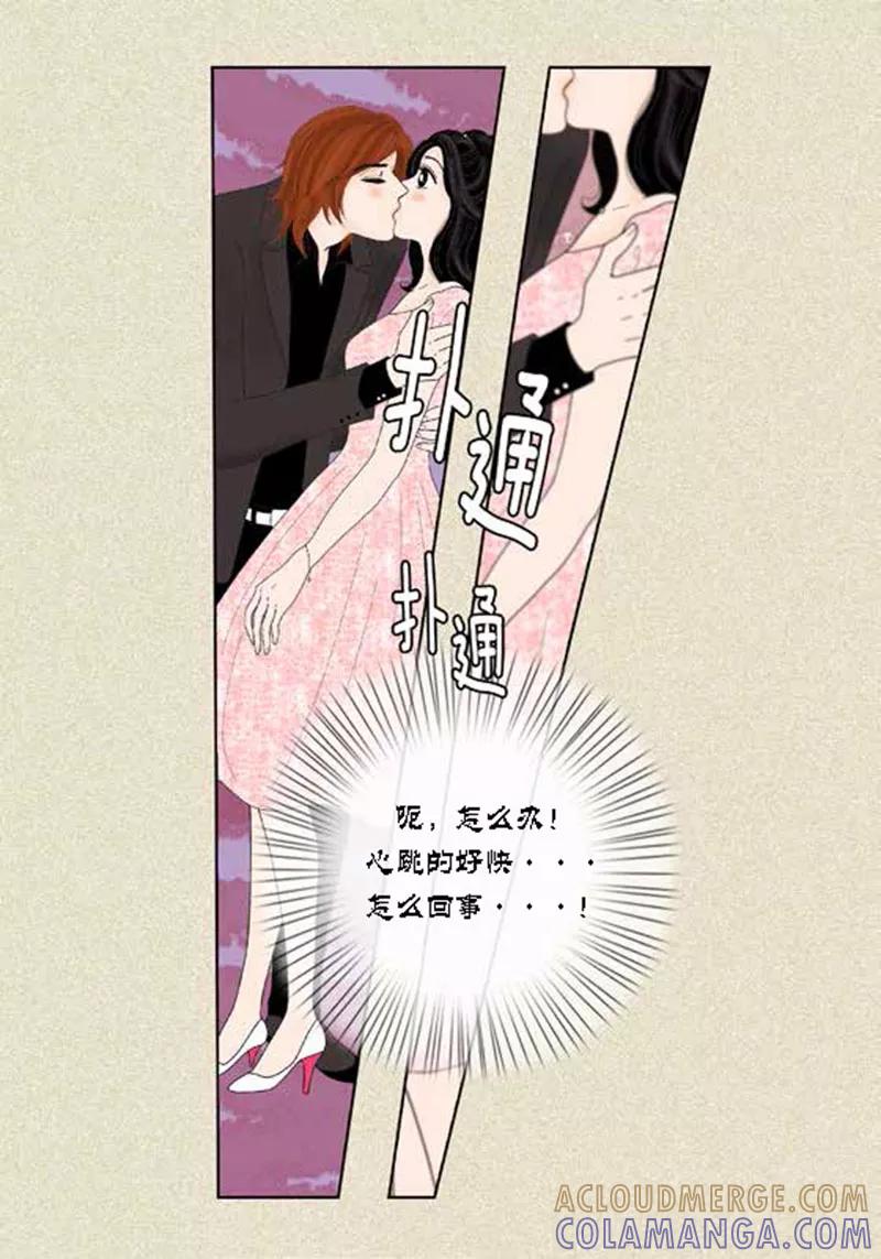 第45话猫王子的下一个目标-猫王子-蓝文文化（第33张）