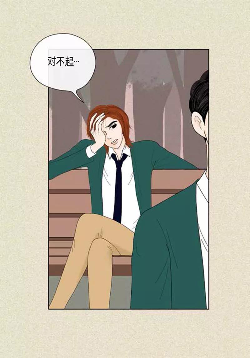 第45话猫王子的下一个目标-猫王子-蓝文文化（第12张）