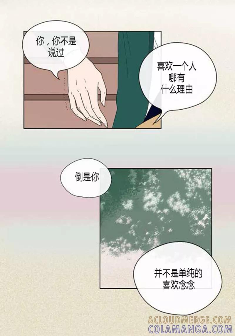 第45话猫王子的下一个目标-猫王子-蓝文文化（第9张）
