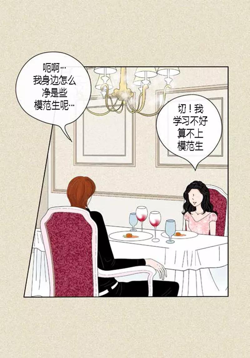 第45话猫王子的下一个目标-猫王子-蓝文文化（第36张）