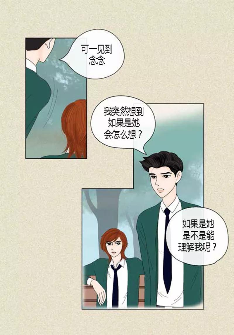 第45话猫王子的下一个目标-猫王子-蓝文文化（第6张）