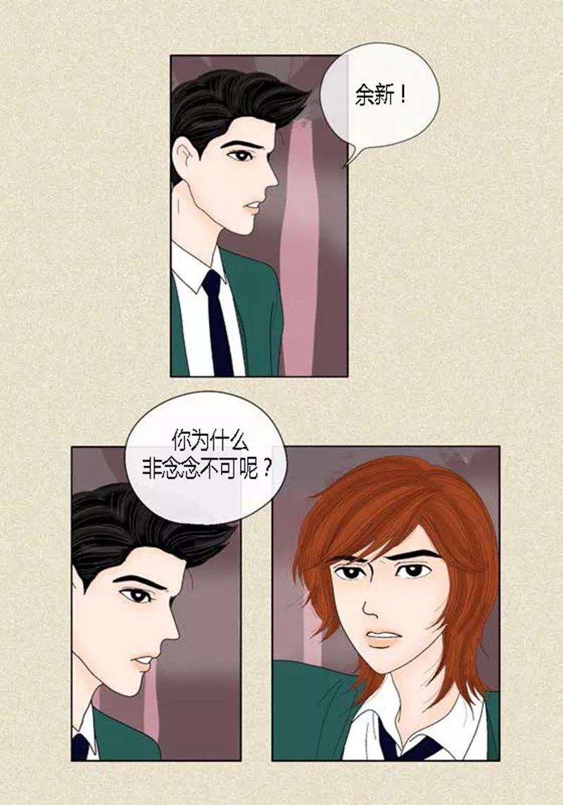 第45话猫王子的下一个目标-猫王子-蓝文文化（第8张）
