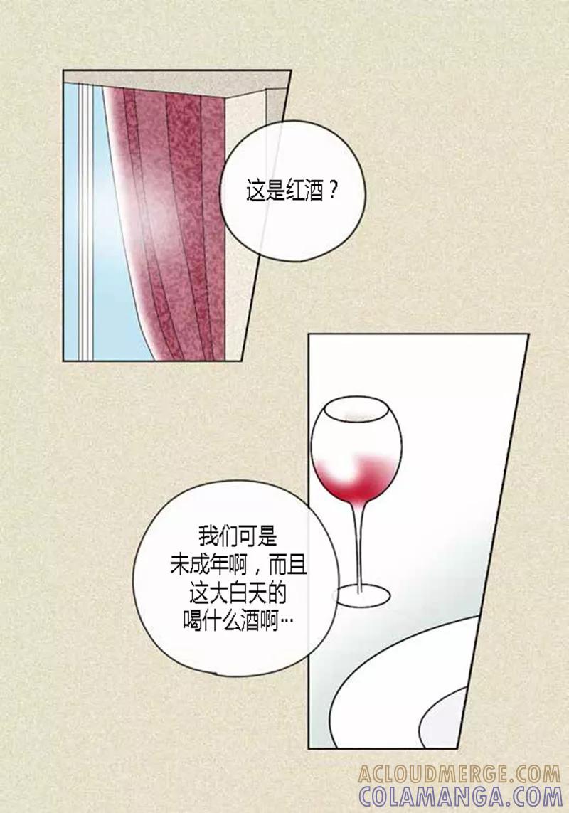 第45话猫王子的下一个目标-猫王子-蓝文文化（第35张）