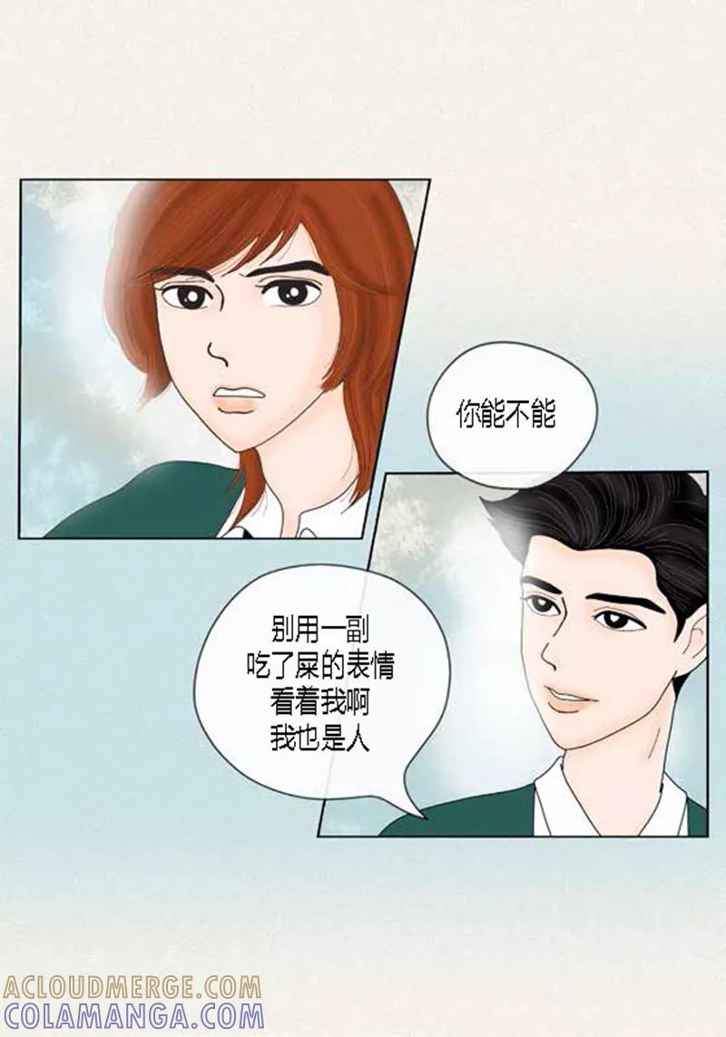 第45话猫王子的下一个目标-猫王子-蓝文文化（第3张）