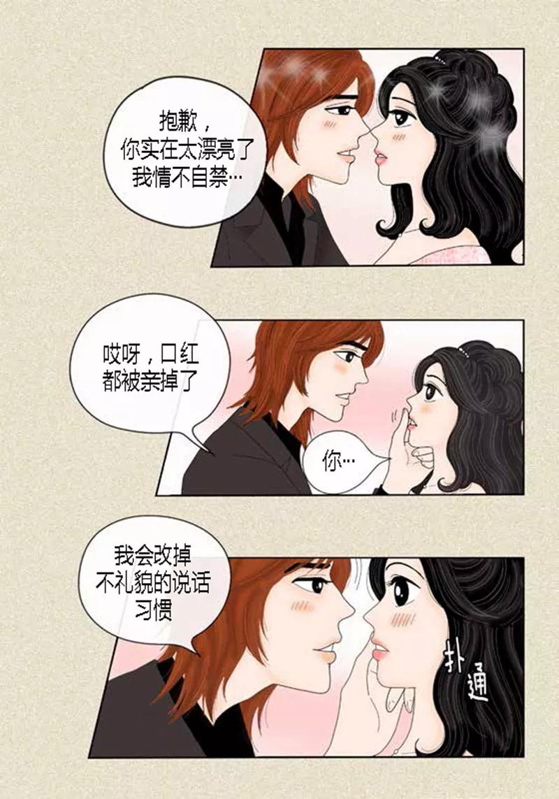 第45话猫王子的下一个目标-猫王子-蓝文文化（第34张）