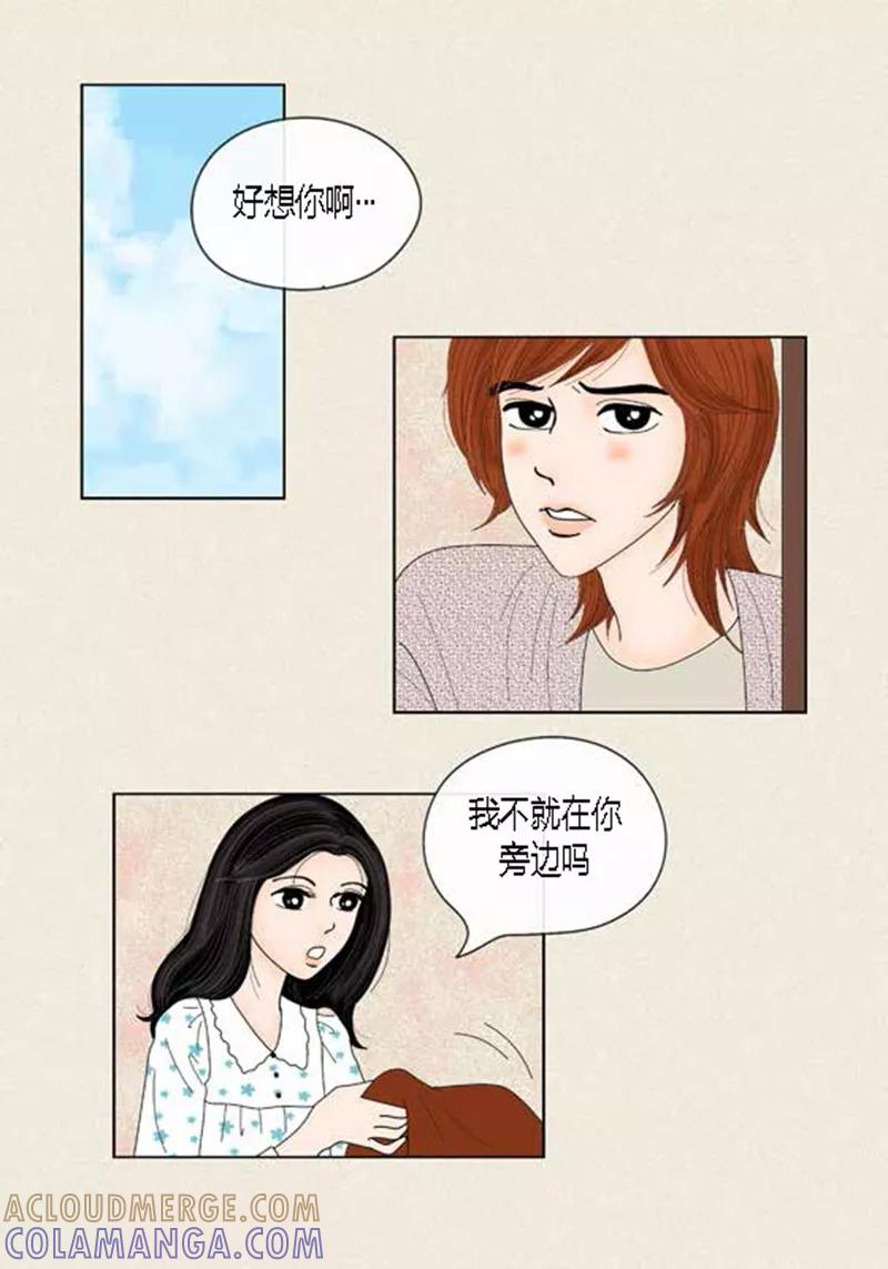 第46话父母间的谈话-猫王子-蓝文文化（第5张）