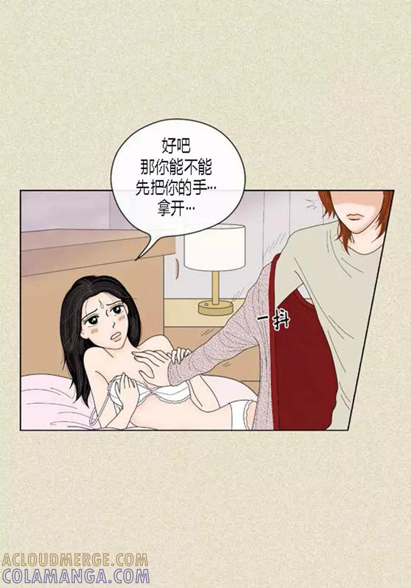 第47话我等你-猫王子-蓝文文化（第19张）