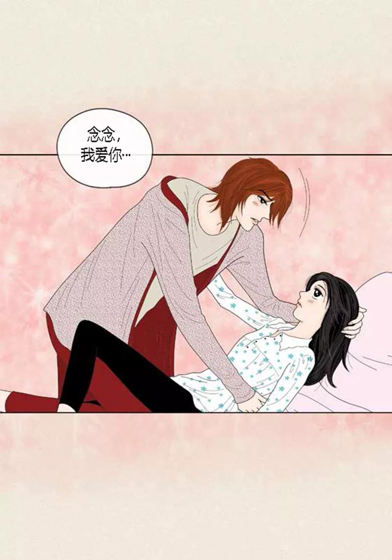 第47话我等你-猫王子-蓝文文化（第4张）