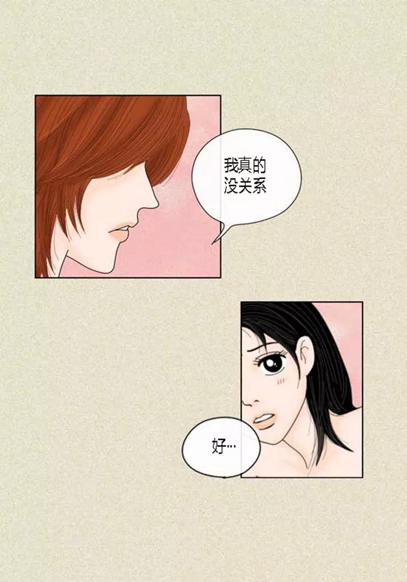 第47话我等你-猫王子-蓝文文化（第18张）