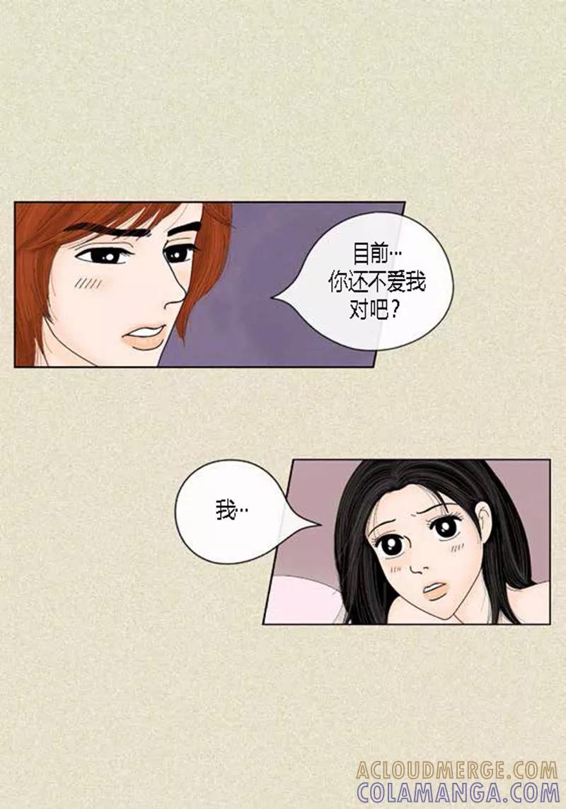 第47话我等你-猫王子-蓝文文化（第15张）