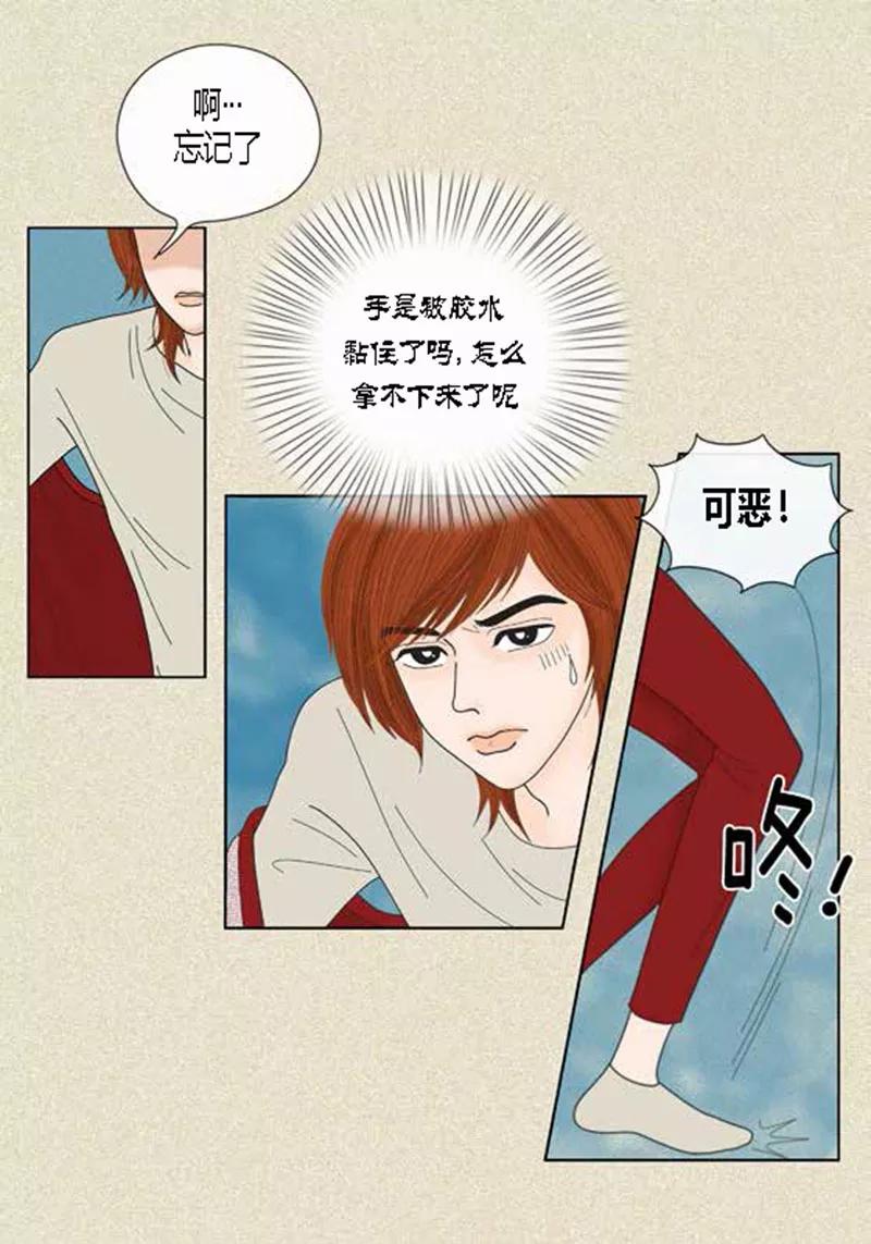 第47话我等你-猫王子-蓝文文化（第20张）