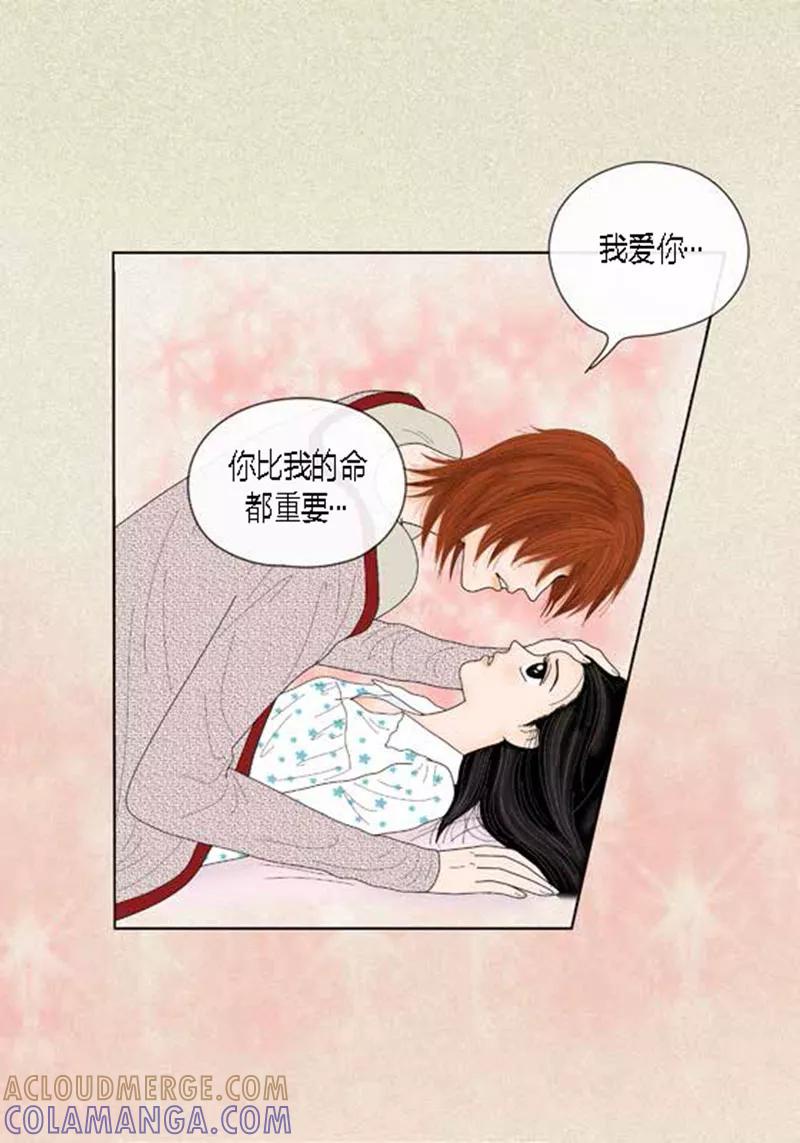 第47话我等你-猫王子-蓝文文化（第5张）