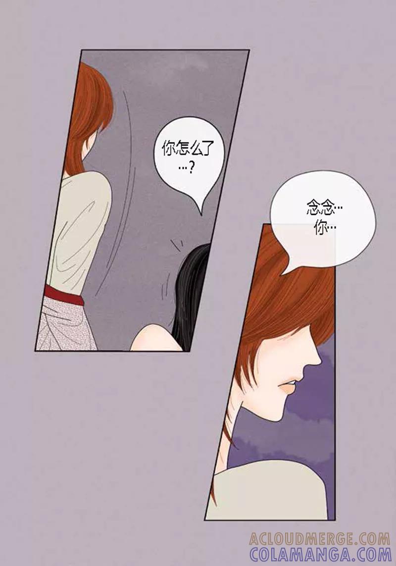 第47话我等你-猫王子-蓝文文化（第13张）