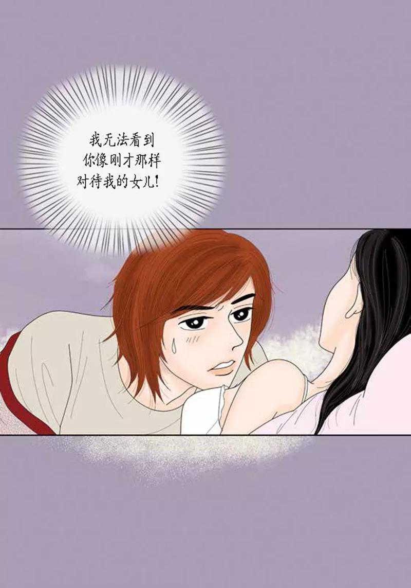 第47话我等你-猫王子-蓝文文化（第8张）