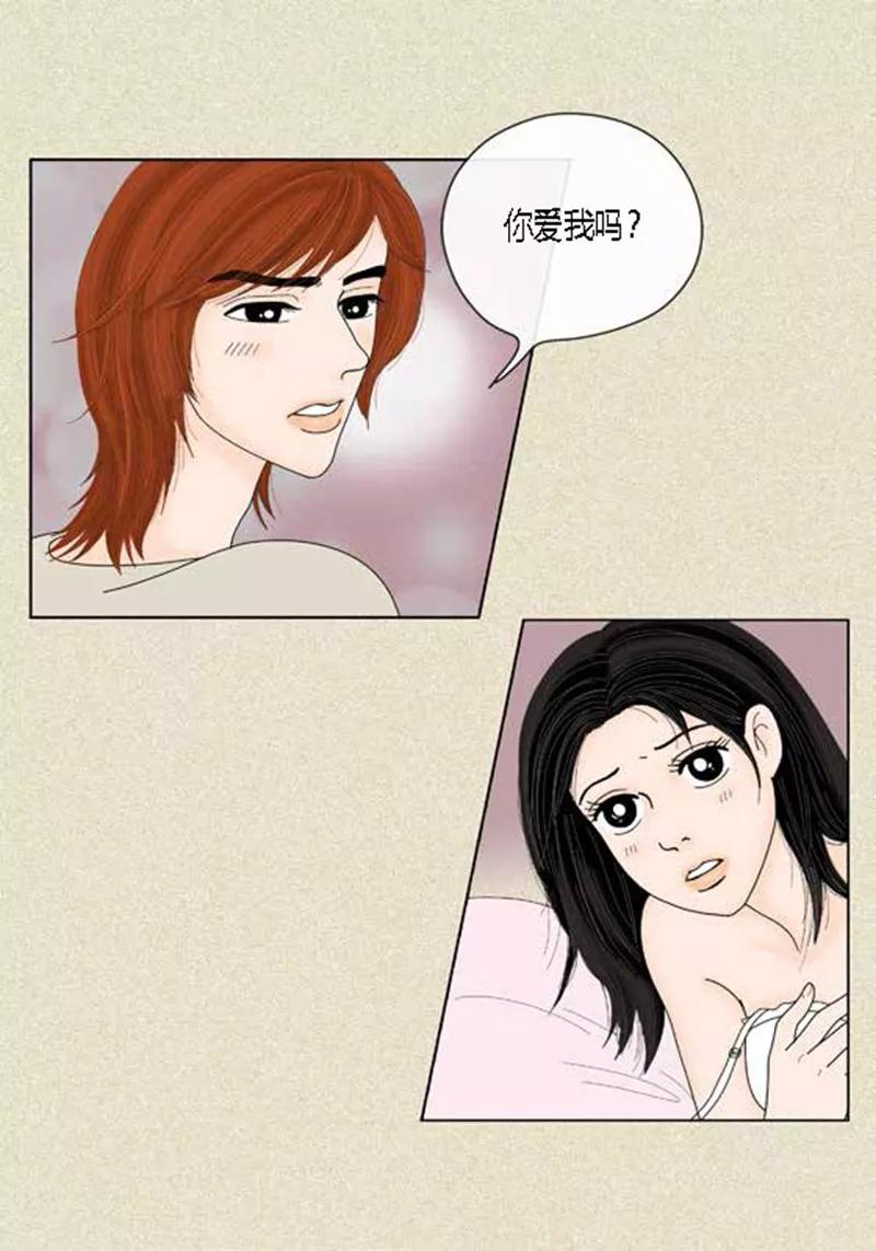 第47话我等你-猫王子-蓝文文化（第14张）