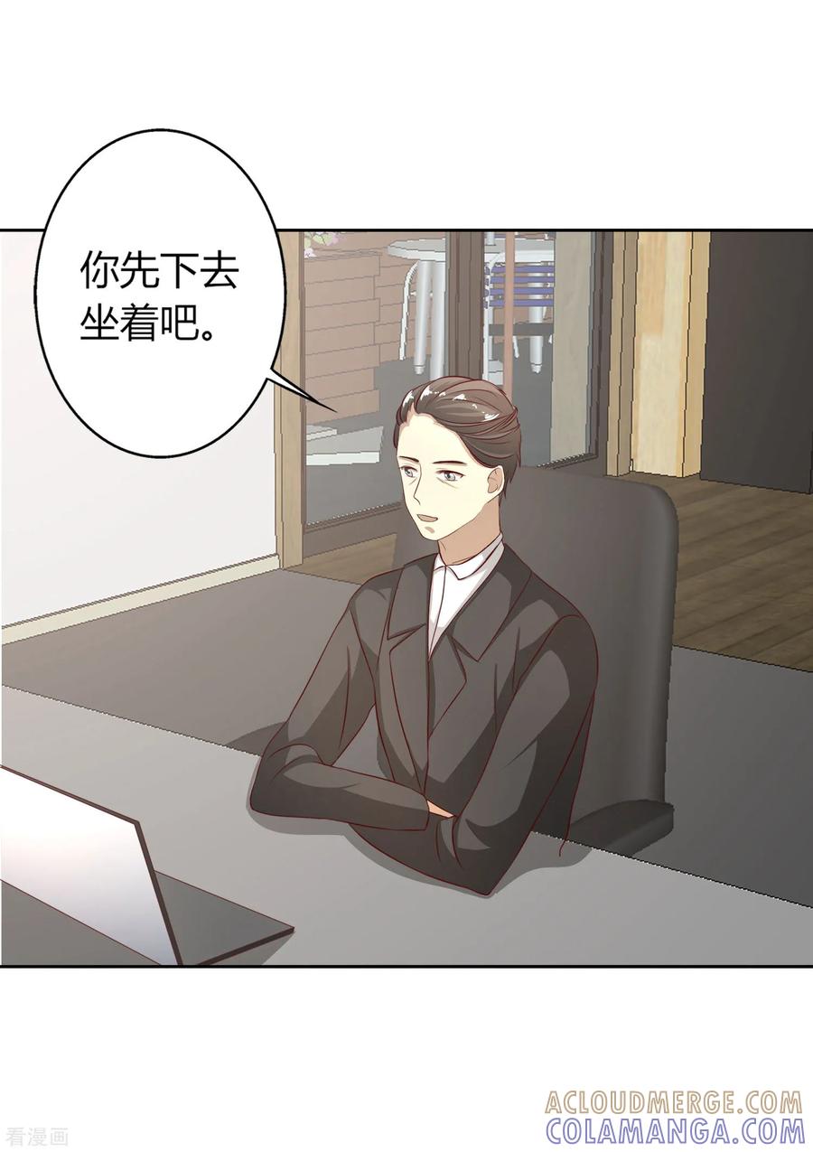 第53话-姻缘代理人-仟绘动漫（第4张）