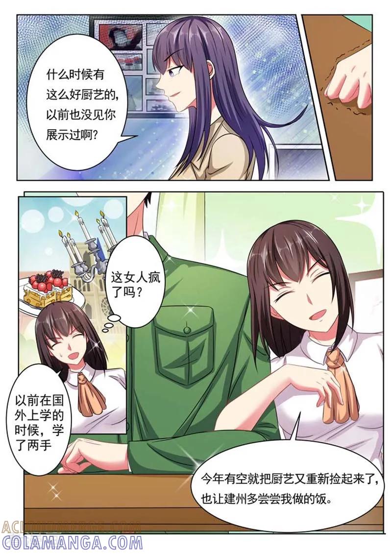 第62话-重生之最好时光-咪咕阅读（第4张）