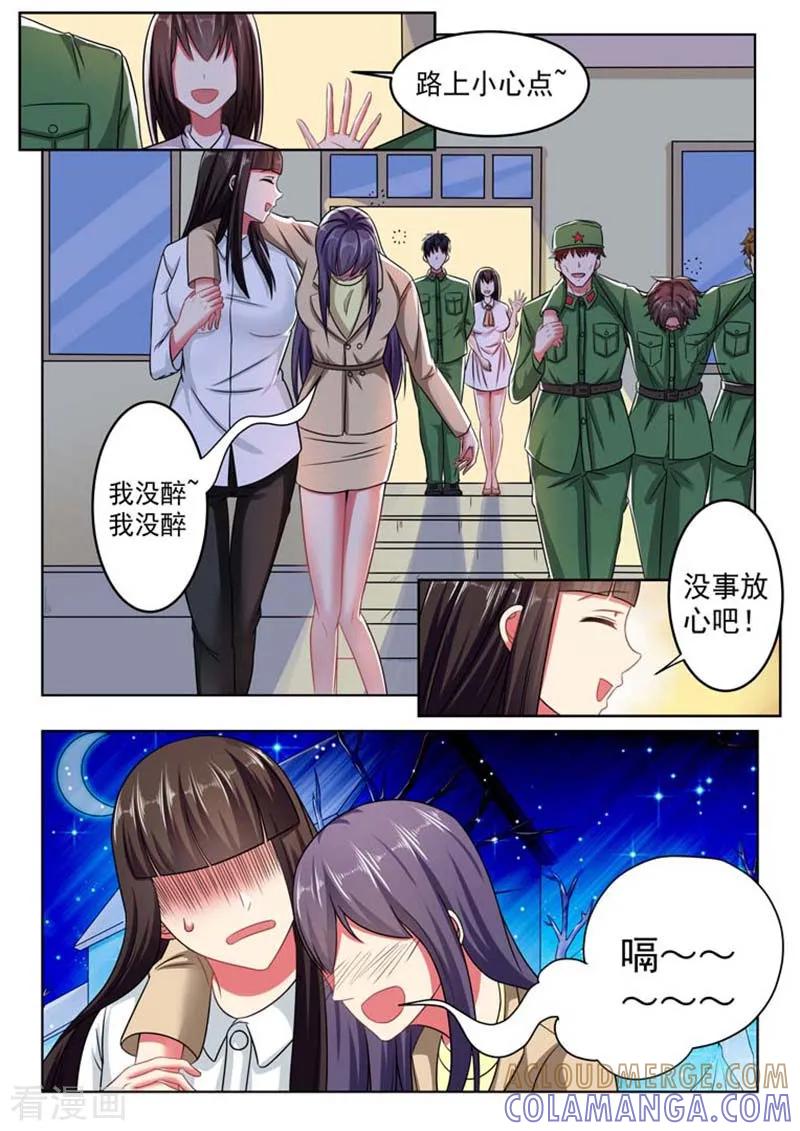 第62话-重生之最好时光-咪咕阅读（第7张）