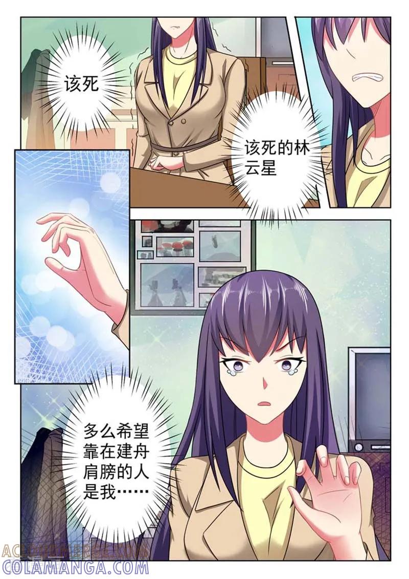 第62话-重生之最好时光-咪咕阅读（第5张）