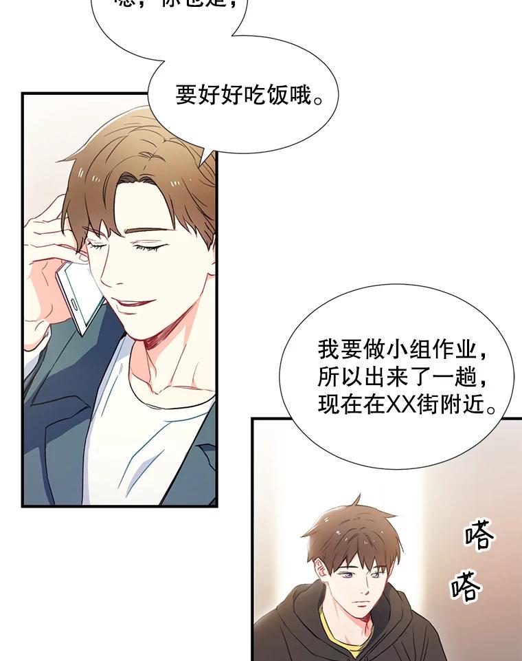 1.我还喜欢他-称兄道弟-Antstudio,KEN（第1张）