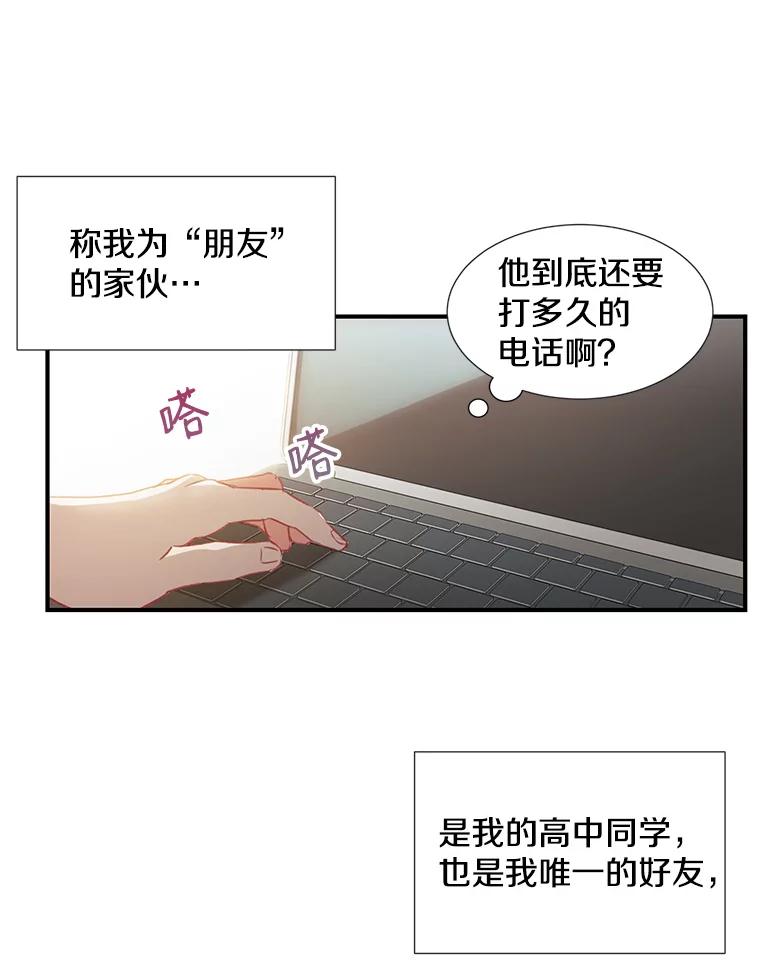 1.我还喜欢他-称兄道弟-Antstudio,KEN（第5张）