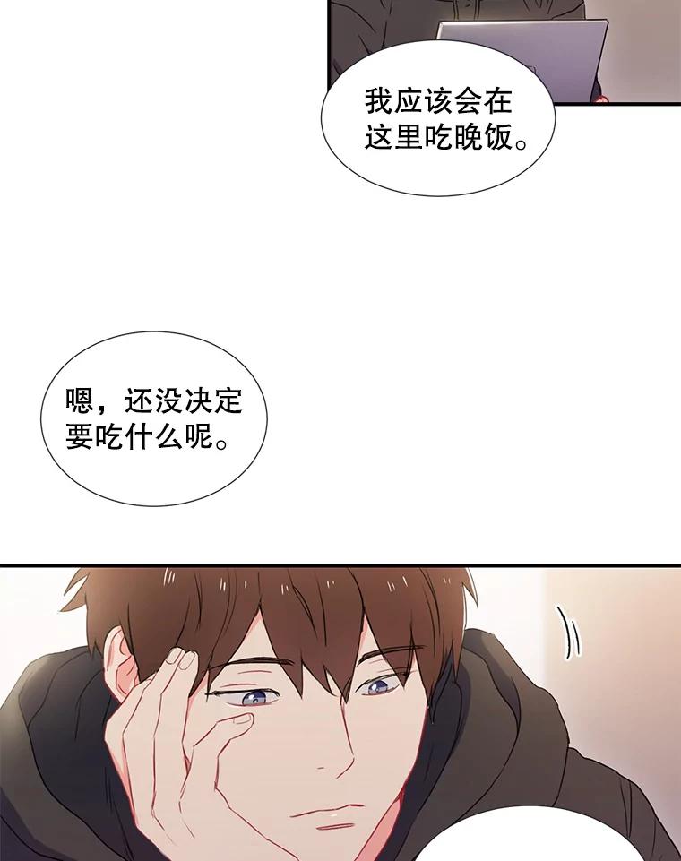 1.我还喜欢他-称兄道弟-Antstudio,KEN（第2张）