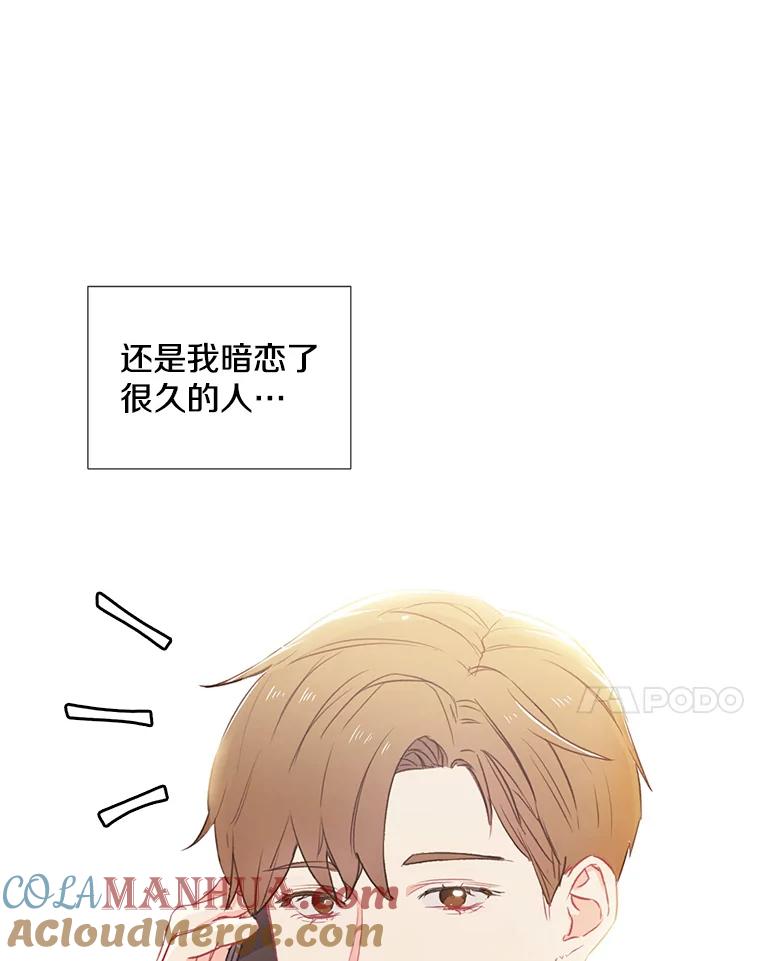 1.我还喜欢他-称兄道弟-Antstudio,KEN（第6张）