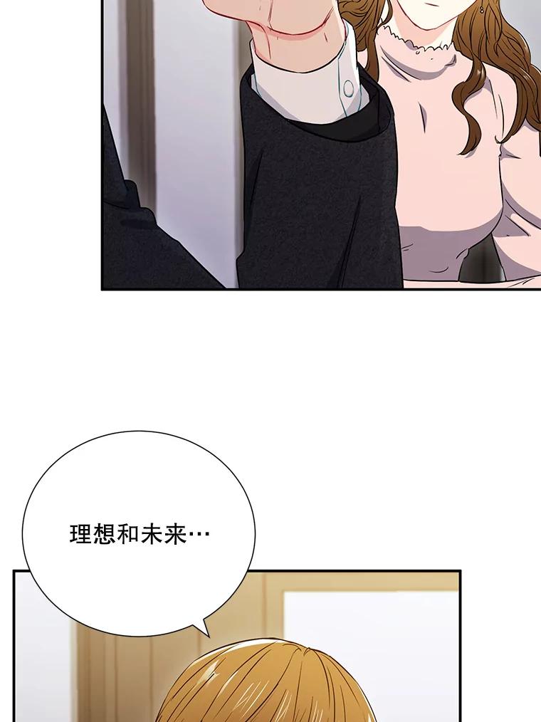 10.是嫉妒吗？-称兄道弟-Antstudio,KEN（第2张）