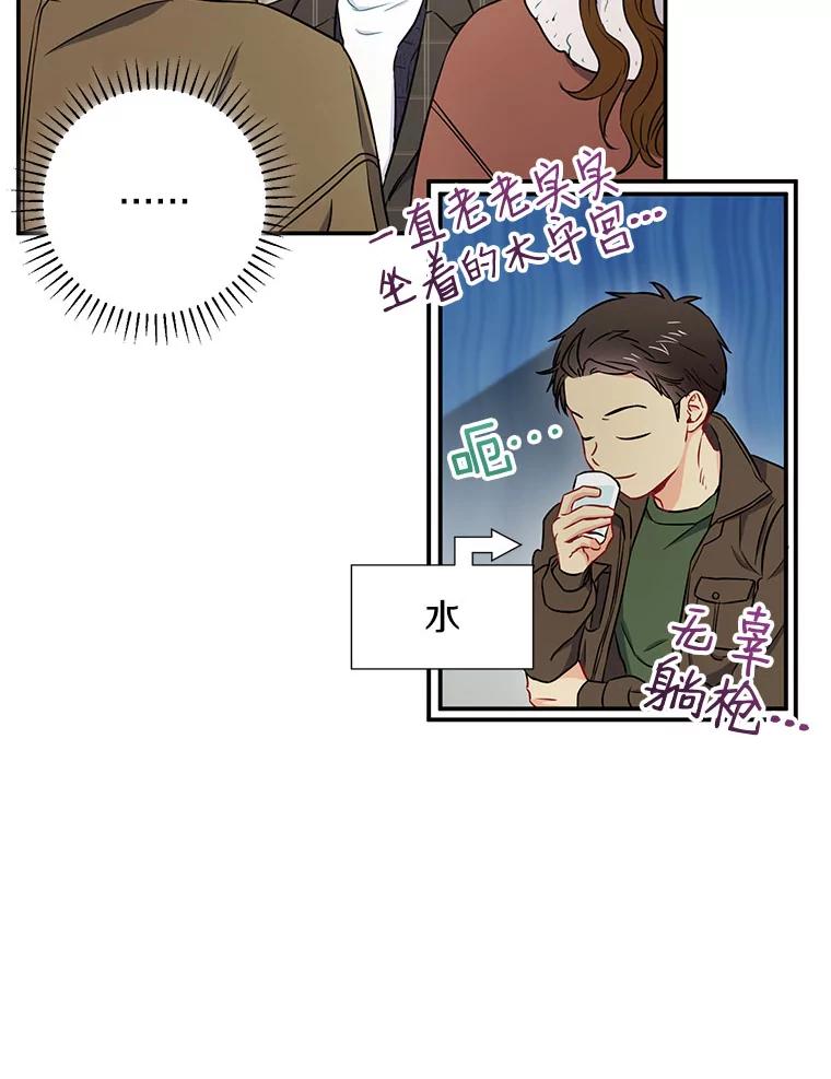 11.哥不会丢下我的-称兄道弟-Antstudio,KEN（第11张）