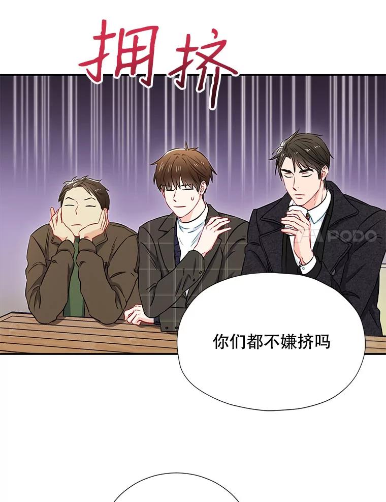 11.哥不会丢下我的-称兄道弟-Antstudio,KEN（第7张）