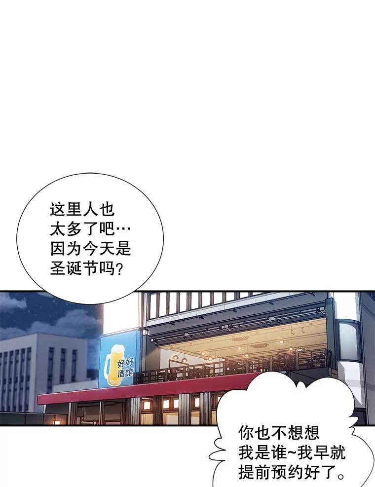 11.哥不会丢下我的-称兄道弟-Antstudio,KEN（第2张）