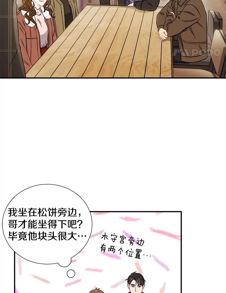 11.哥不会丢下我的-称兄道弟-Antstudio,KEN（第4张）