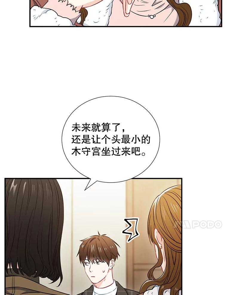 11.哥不会丢下我的-称兄道弟-Antstudio,KEN（第10张）