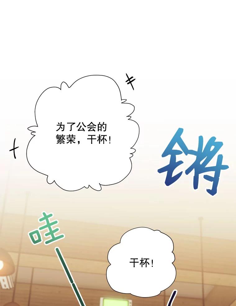 11.哥不会丢下我的-称兄道弟-Antstudio,KEN（第13张）