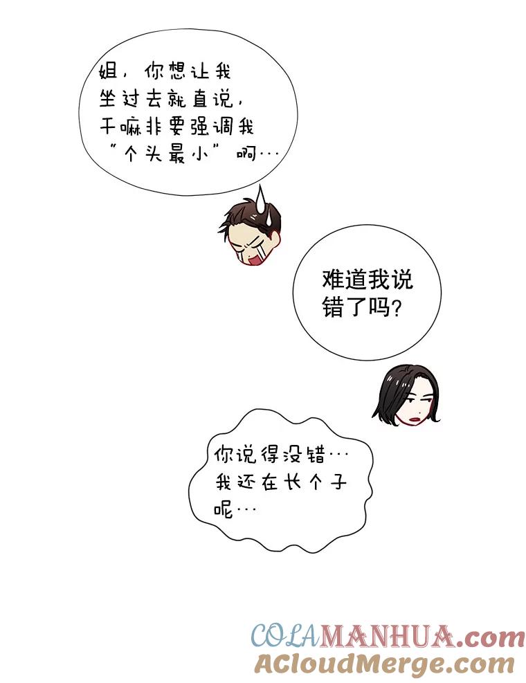 11.哥不会丢下我的-称兄道弟-Antstudio,KEN（第12张）