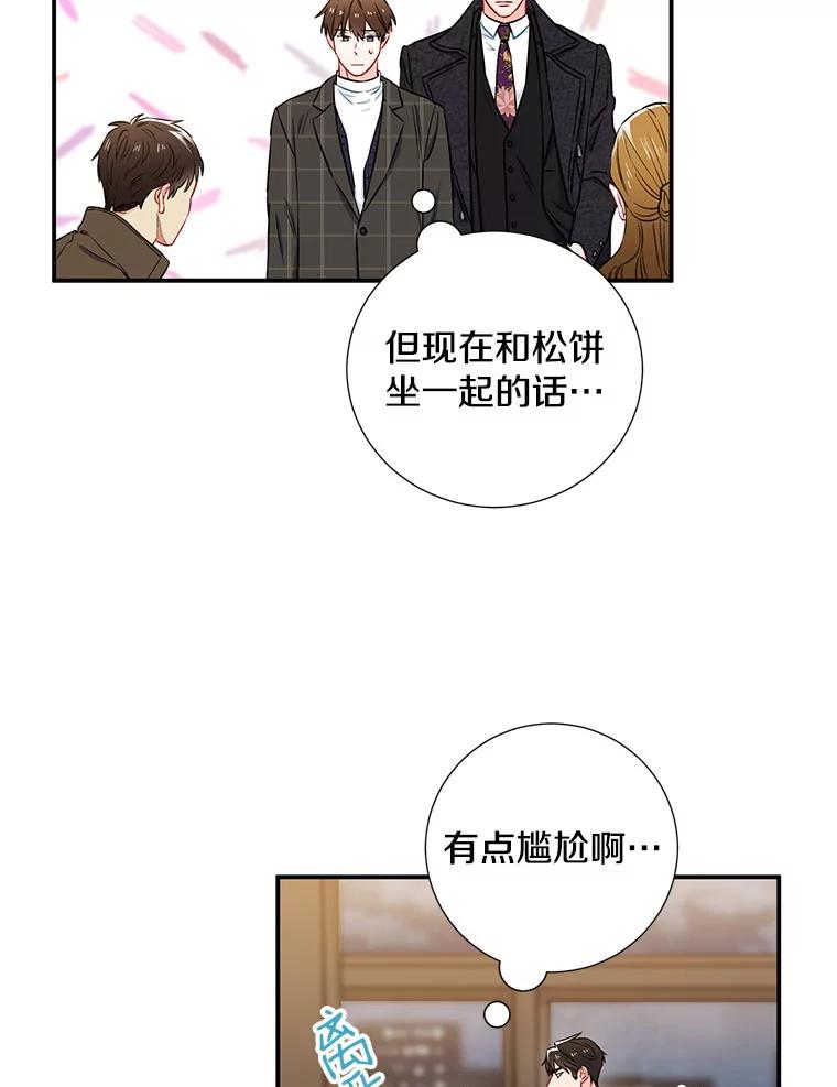 11.哥不会丢下我的-称兄道弟-Antstudio,KEN（第5张）