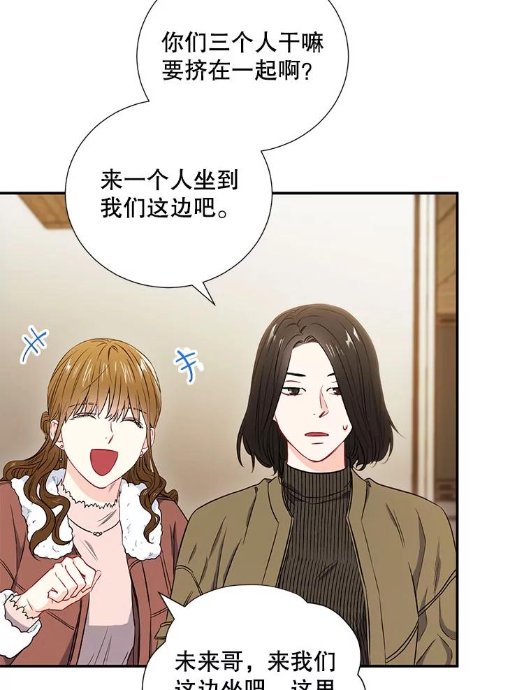 11.哥不会丢下我的-称兄道弟-Antstudio,KEN（第8张）
