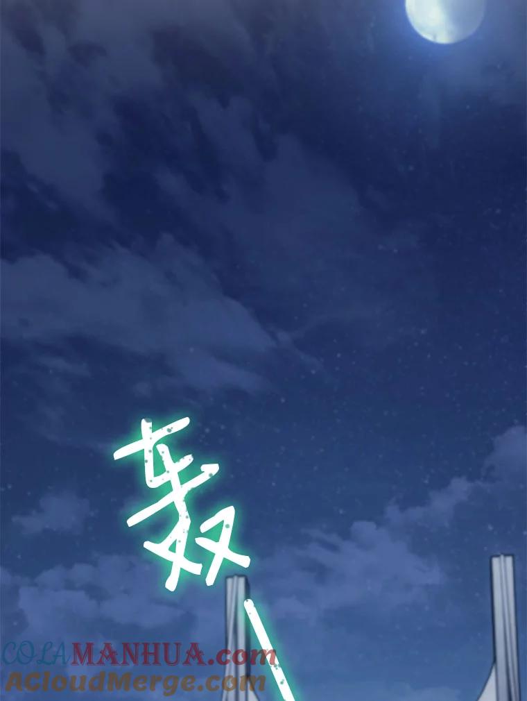 12.我们的关系需要变化-称兄道弟-Antstudio,KEN（第3张）