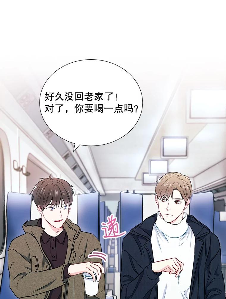 13.没有结果的暗恋-称兄道弟-Antstudio,KEN（第2张）