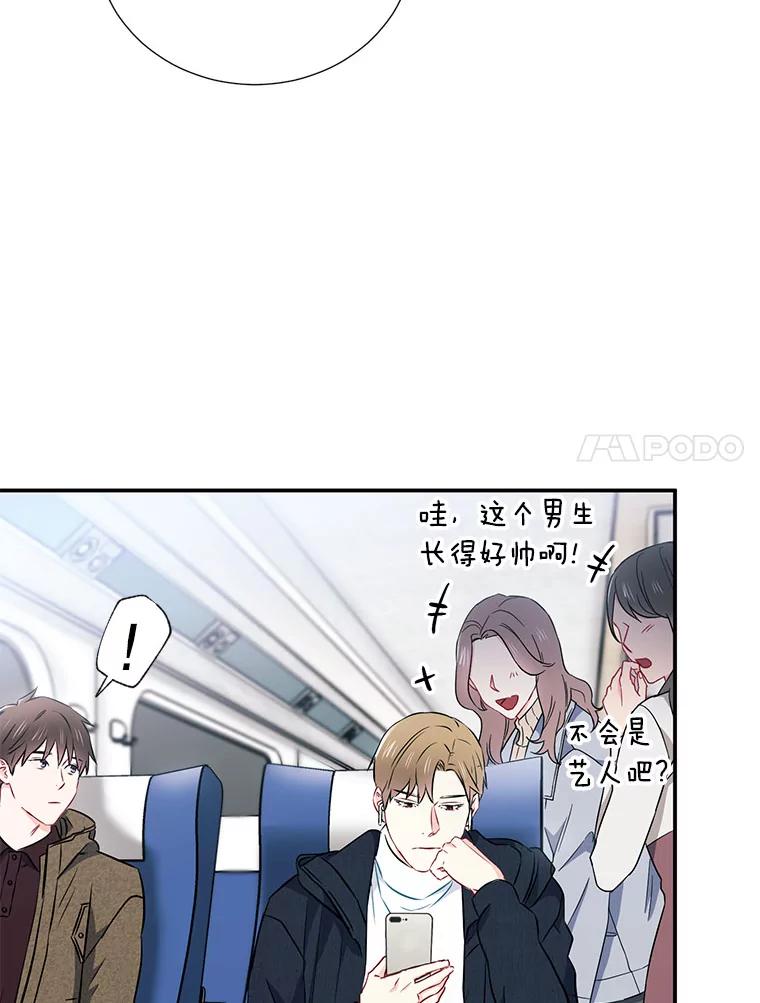 13.没有结果的暗恋-称兄道弟-Antstudio,KEN（第6张）