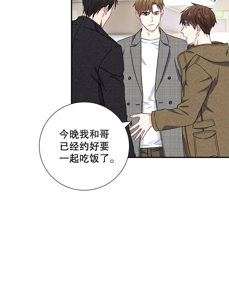 14.对峙-称兄道弟-Antstudio,KEN（第11张）